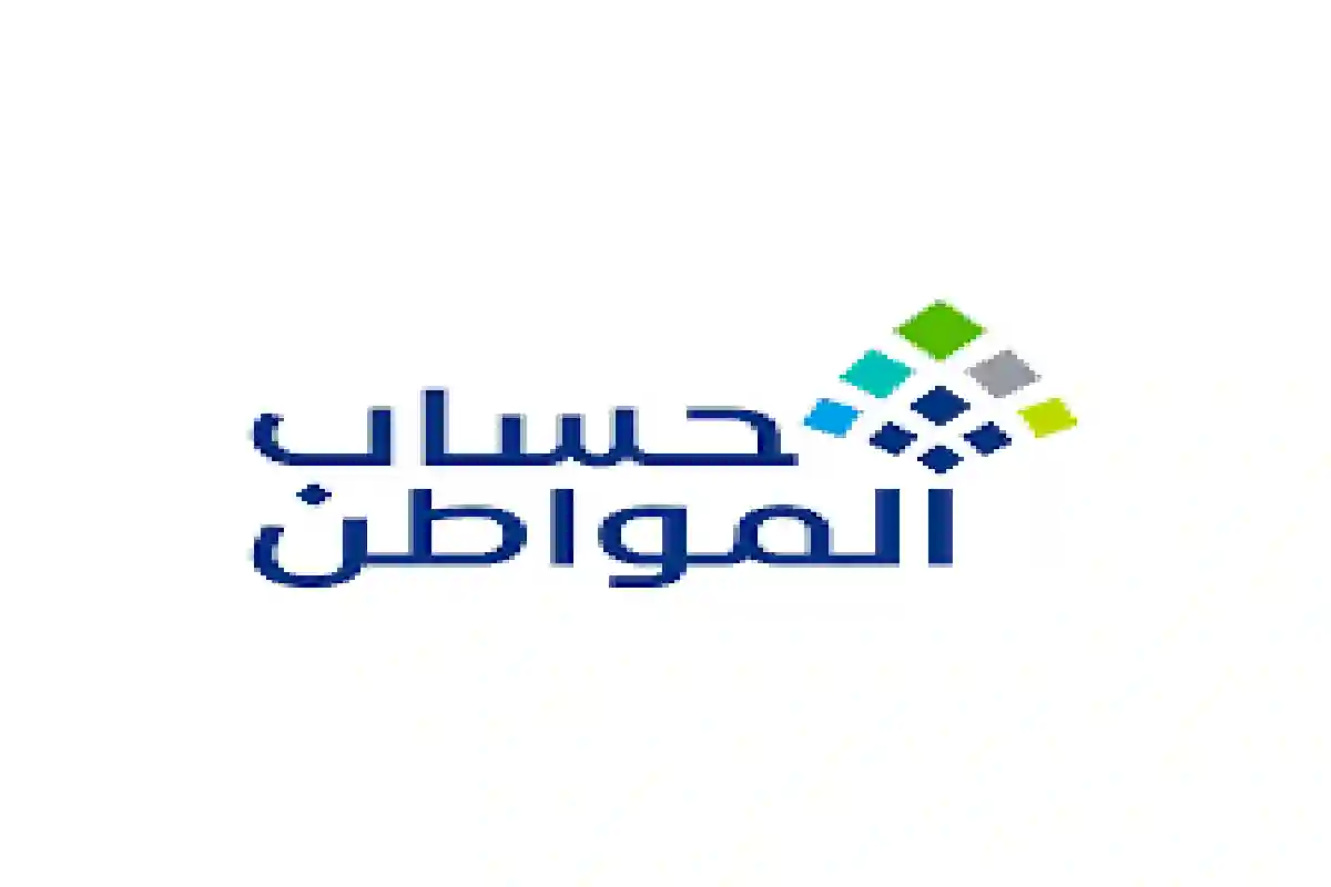 تعرف على تفاصيل دفعة يونيو من حساب المواطن.