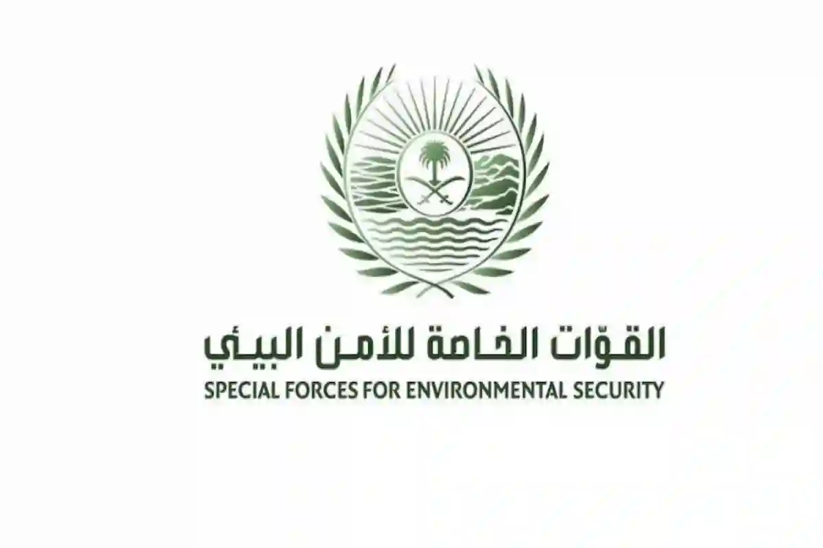 غرامات حتى 4 مليون ريال على مقيمين في المملكة.. والأمن البيئي يُوضح