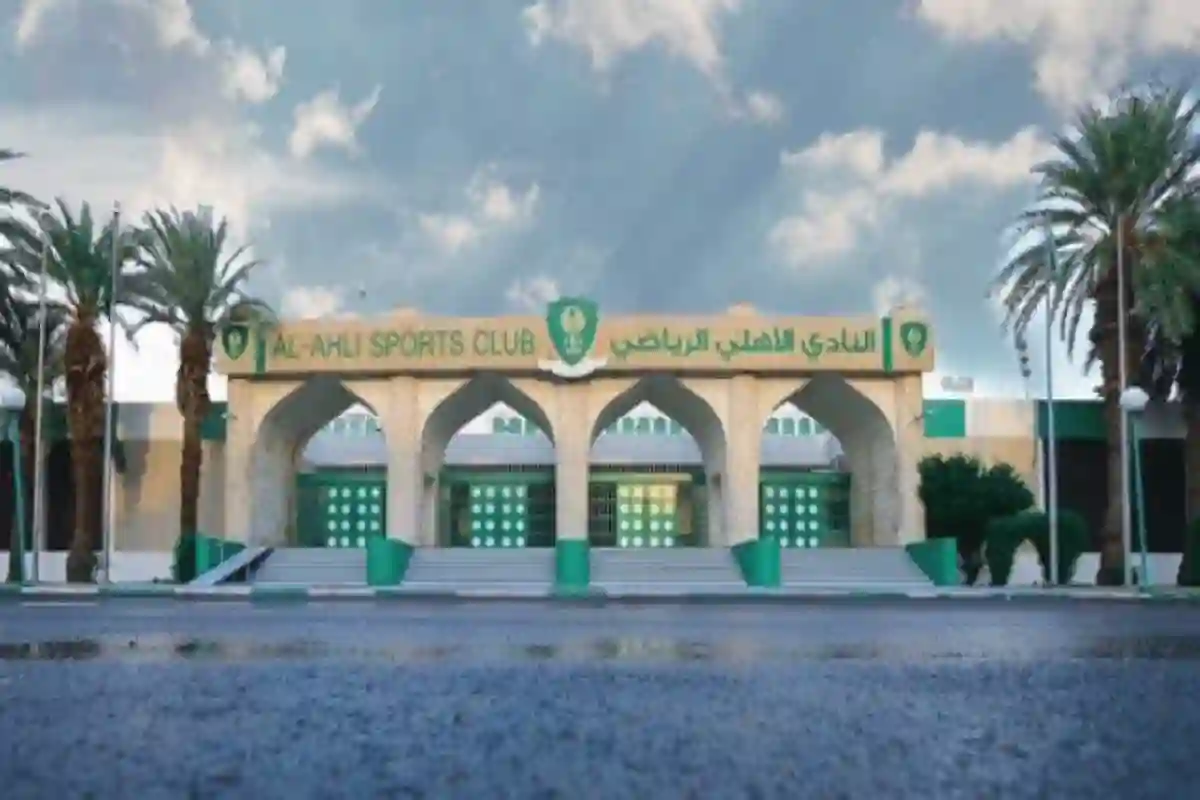رئاسة مؤسسة الأهلي غير الربحية