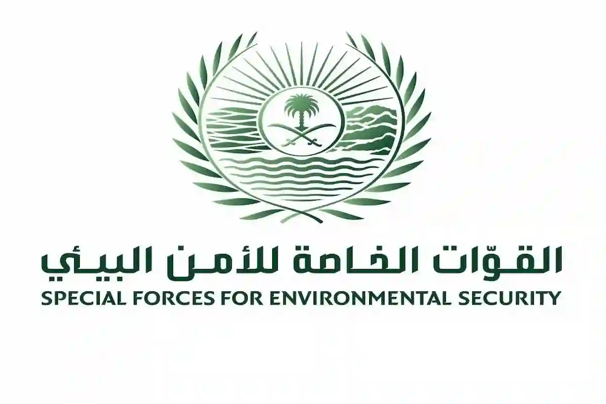 جملة عقوبات على مواطن من الأمن البيئي بسبب تلك المخالفات الجسيمة