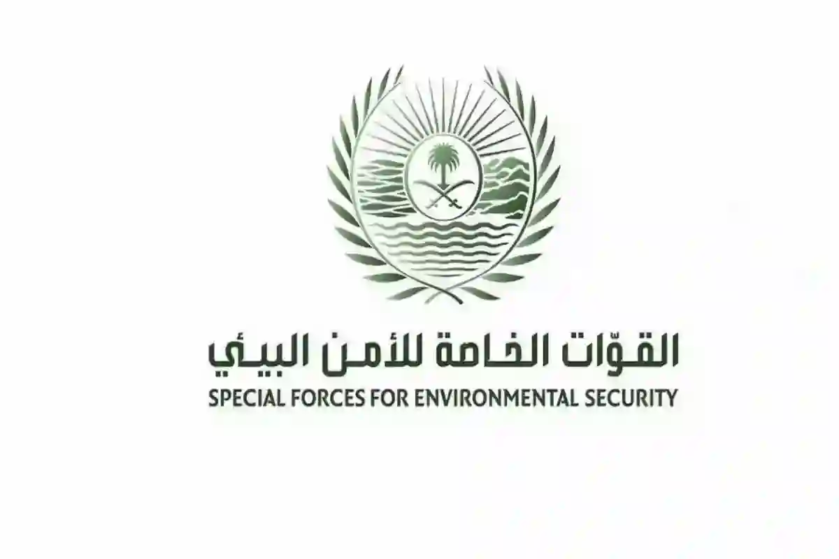 الأمن البيئي يعلن غرامة 10 آلاف ريال على مخالفة الصيد