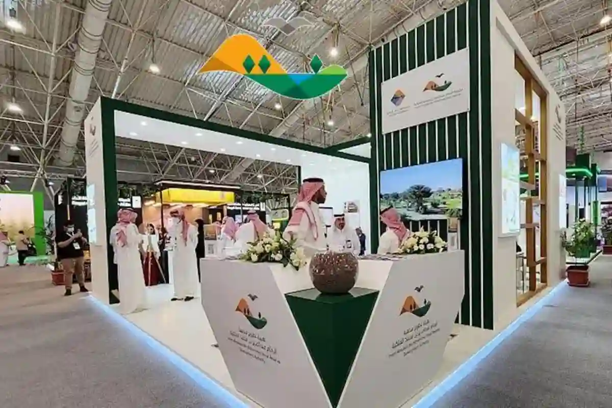وظائف هيئة تطوير محمية الإمام عبدالعزيز الملكية والشروط