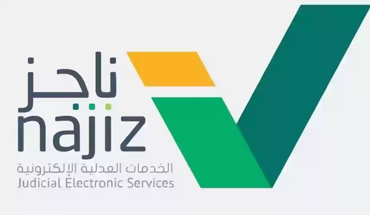 إيقاف الخدمات الجديد يشمل الحسابات البنكية للمواطن والمقيم