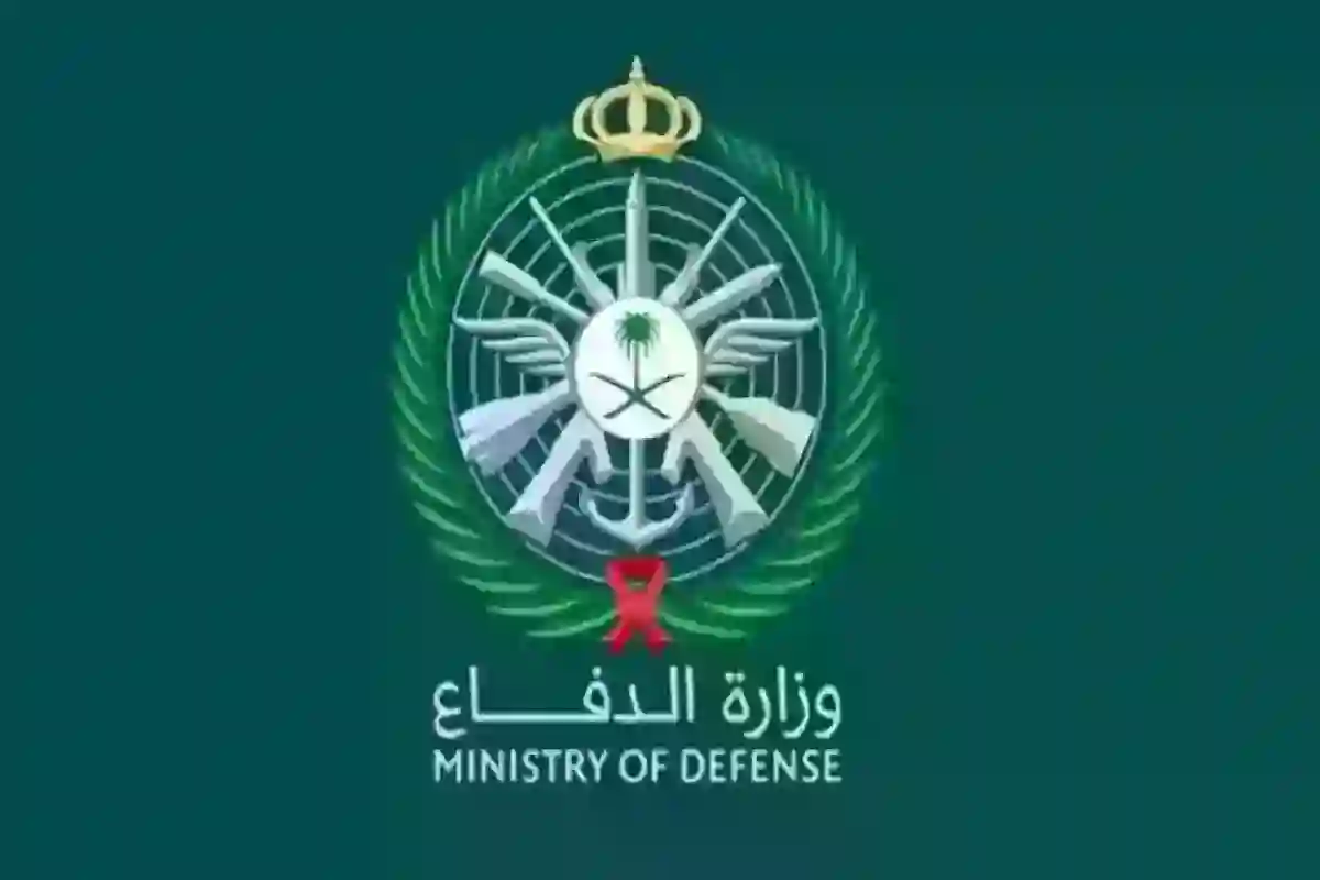 الدفاع تفتح باب التقديم في التجنيد الموحد