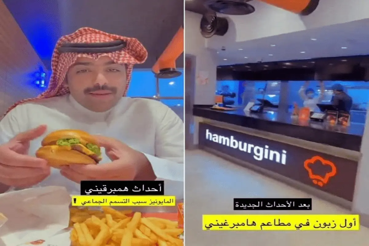 أول زبون لمطعم