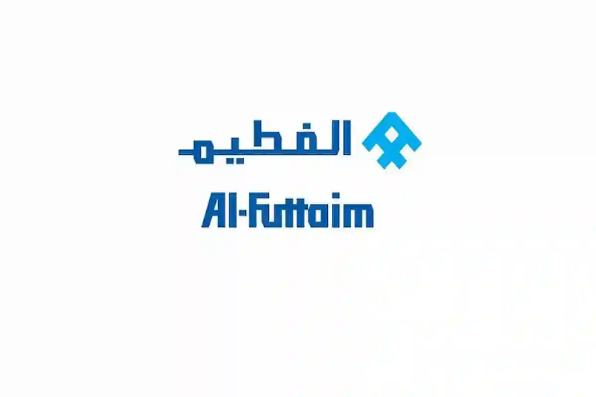 وظائف