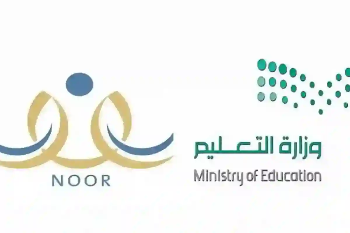 وزارة التعليم السعودية تفتح باب التسجيل للطلاب المستجدين