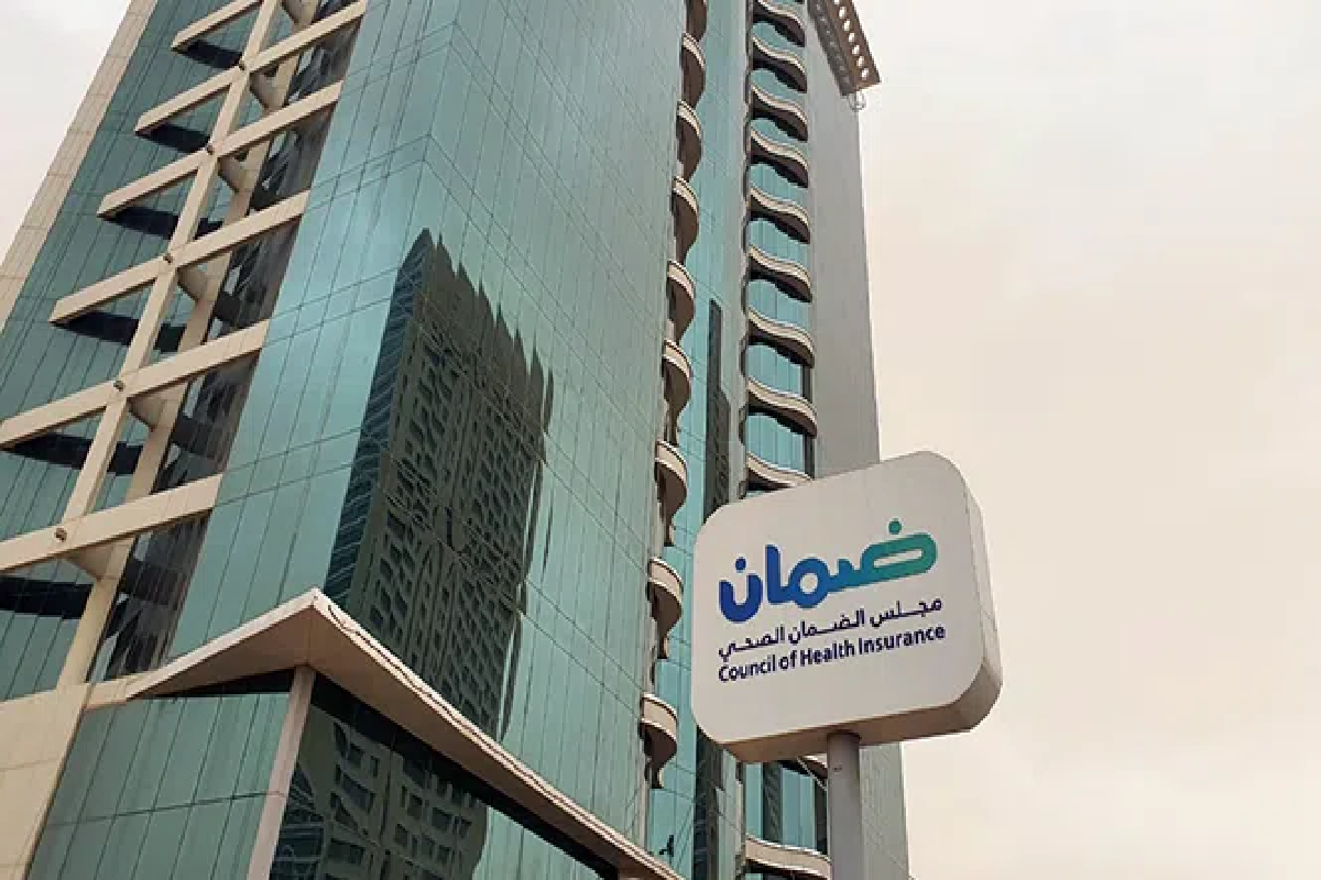 مجلس الضمان الصحي يعلن عن وظائف شاغرة لحملة هذه الشهادات.