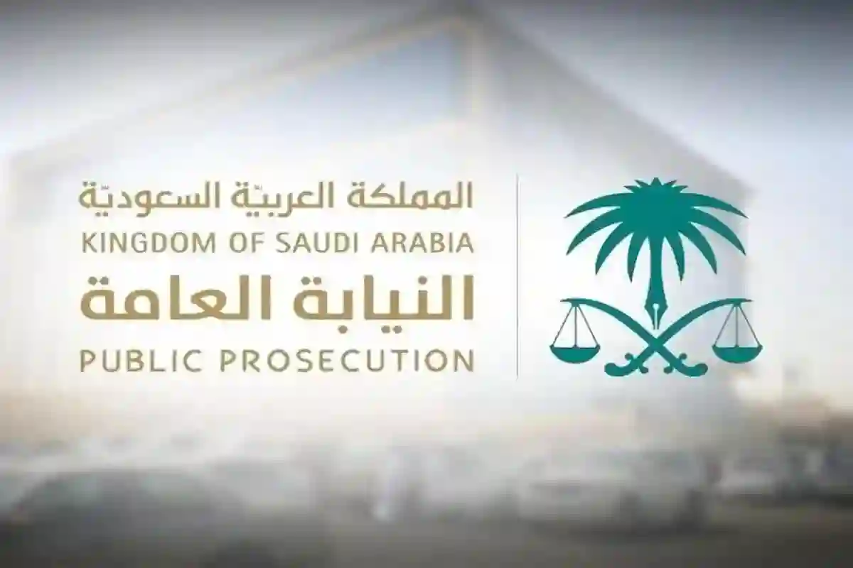 السجن 5 سنوات على مواطن سعودي بتهمة