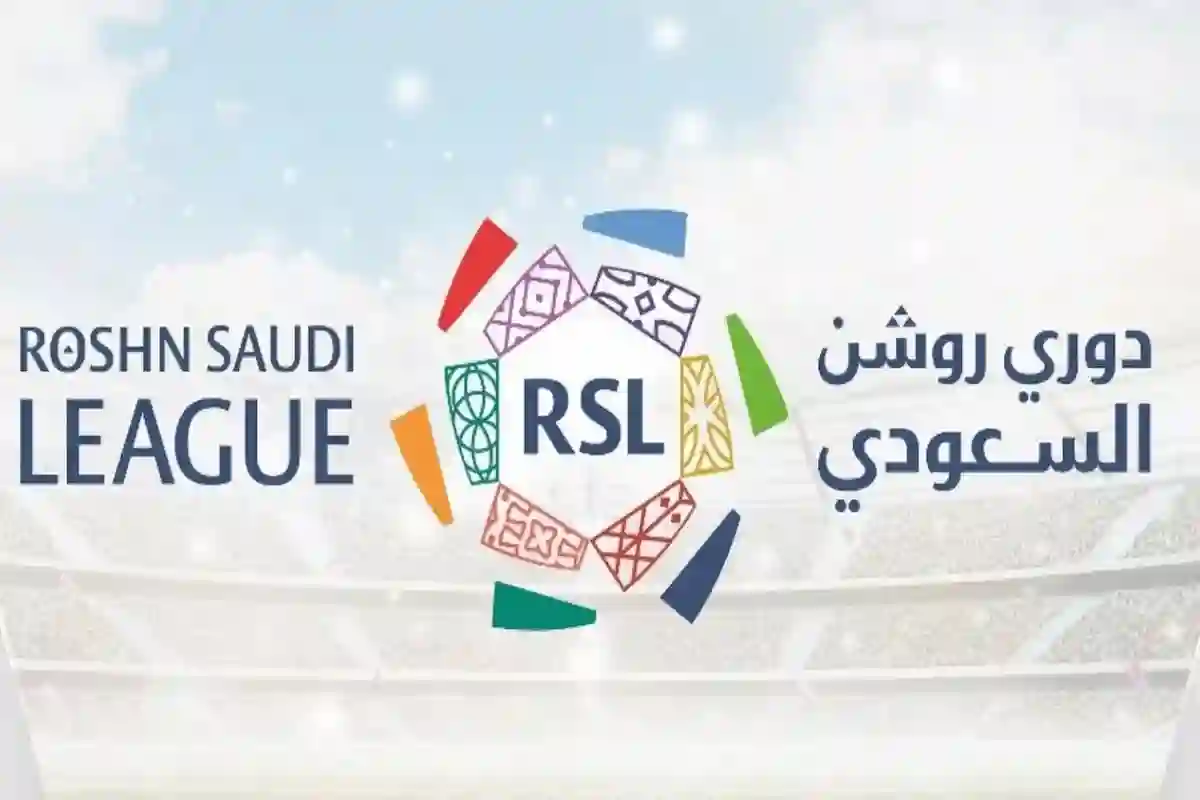 الإعلان عن كبير روشن الأعلى 