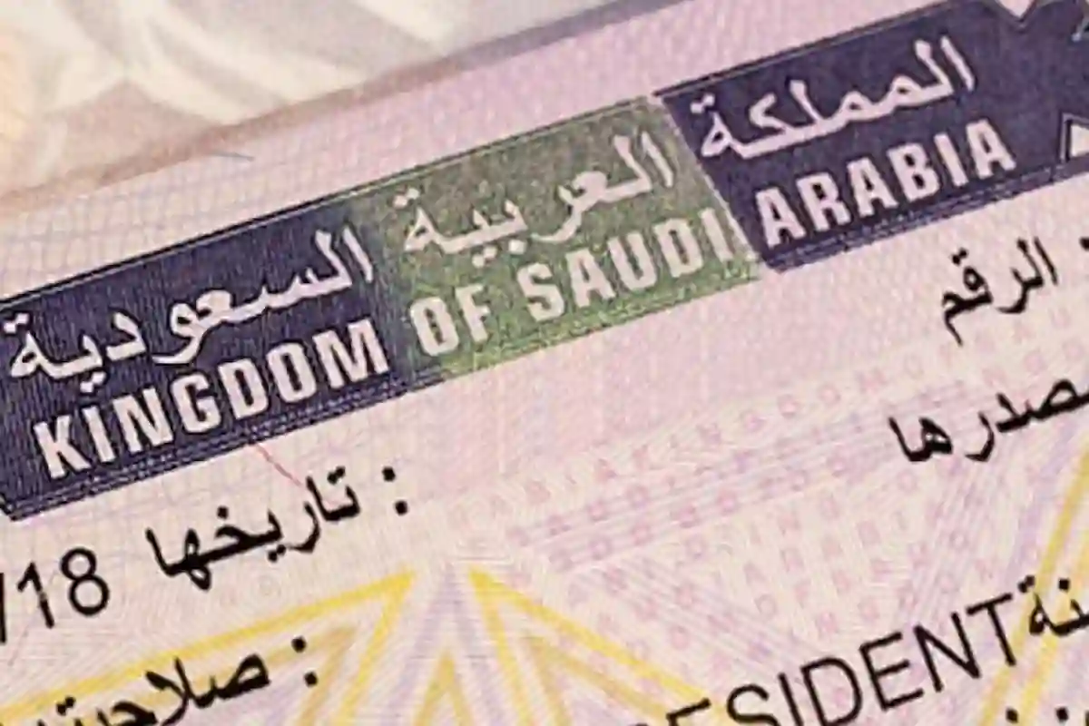 متى يمكن للمواطن السفر دون تصريح أو إذن