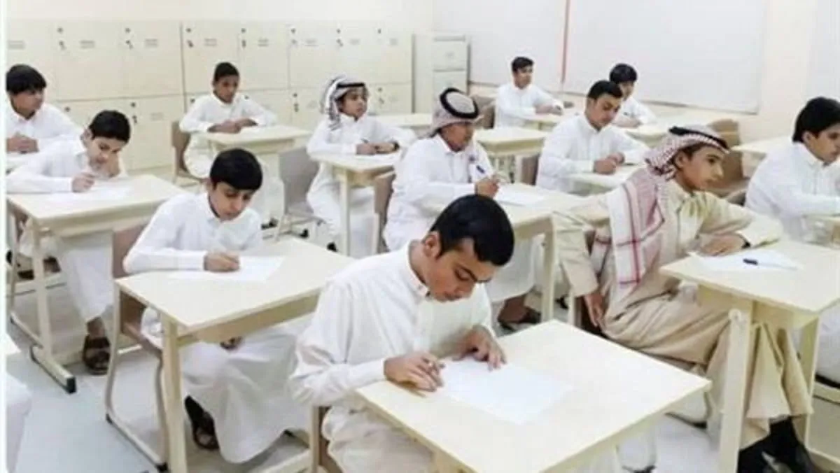 الدوام الصيفي