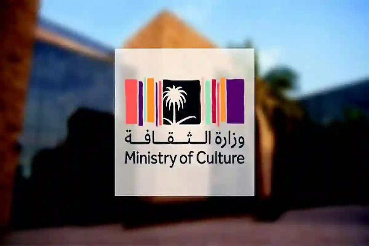 وزارة الثقافة تطلق الخط الأول والخط السعودي.. الهوية الثقافية للمملكة العربية
