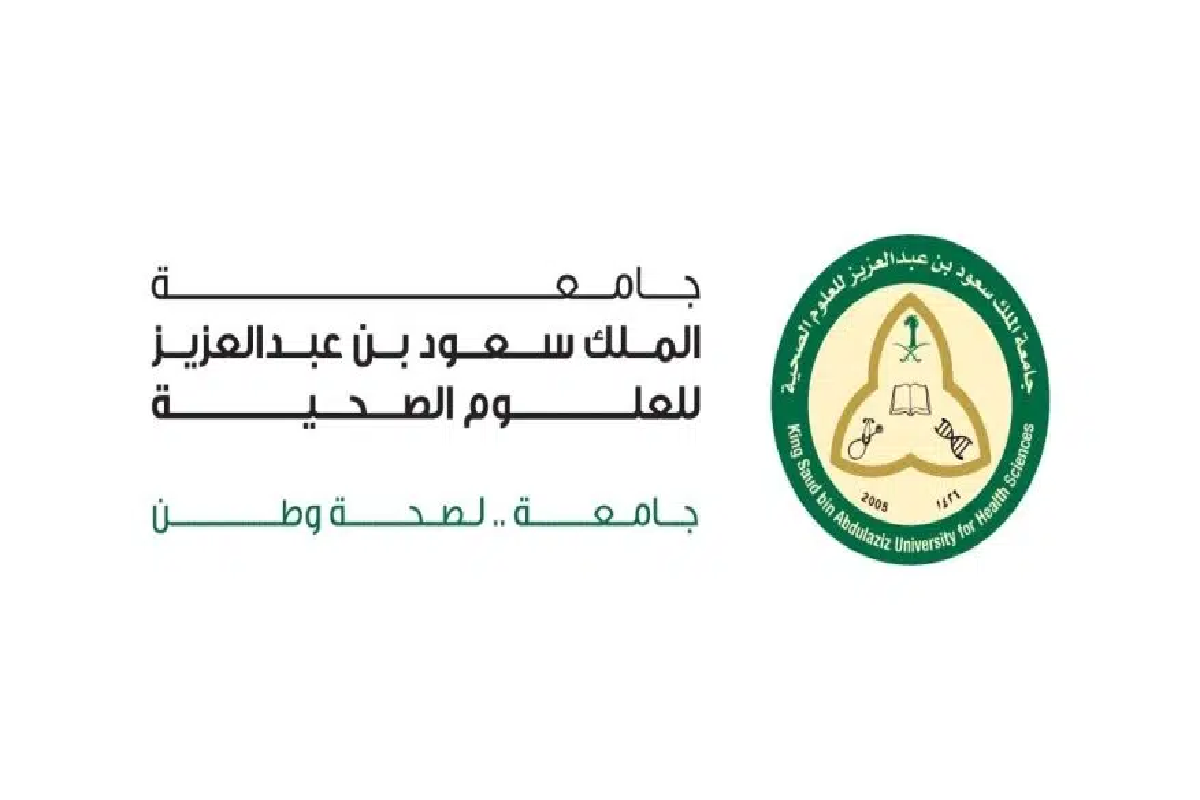 وظائف شاغرة بـ جامعة الملك سعود الصحية.