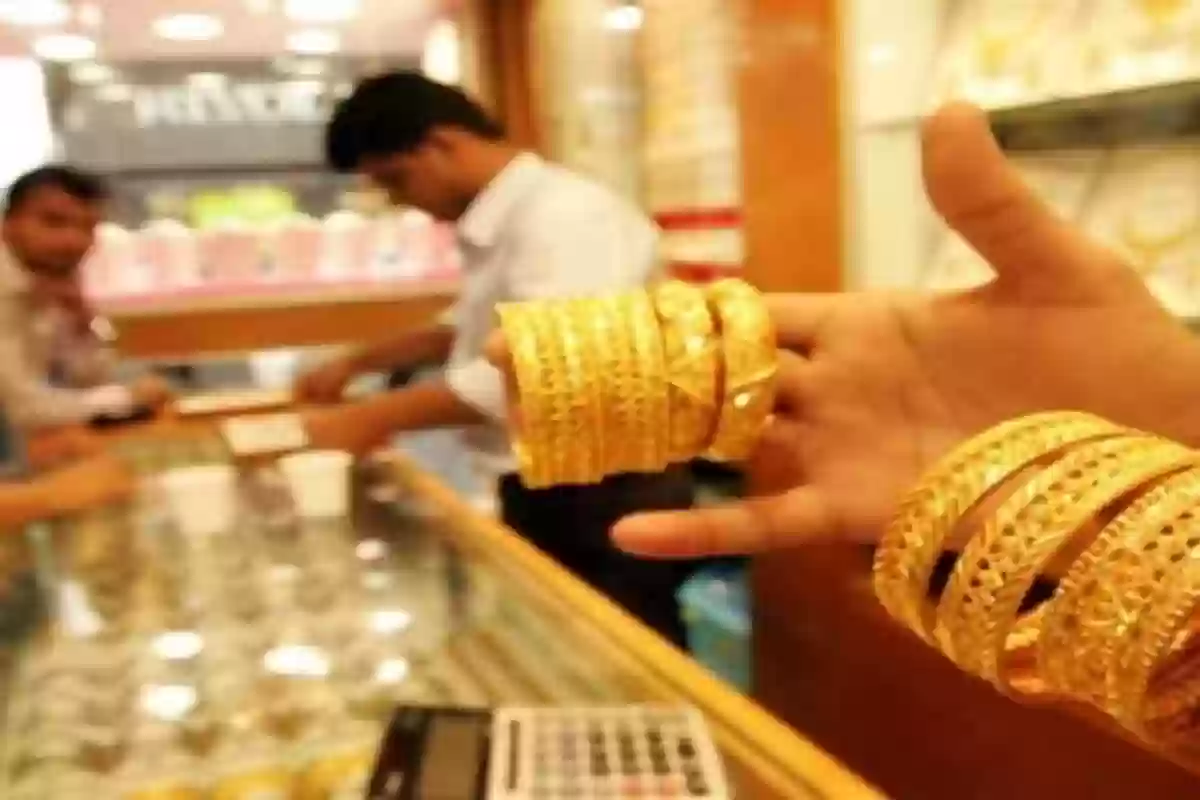 عاجل: سعر الذهب عيار 21 اليوم في السعودية يسجل هذا الرقم 