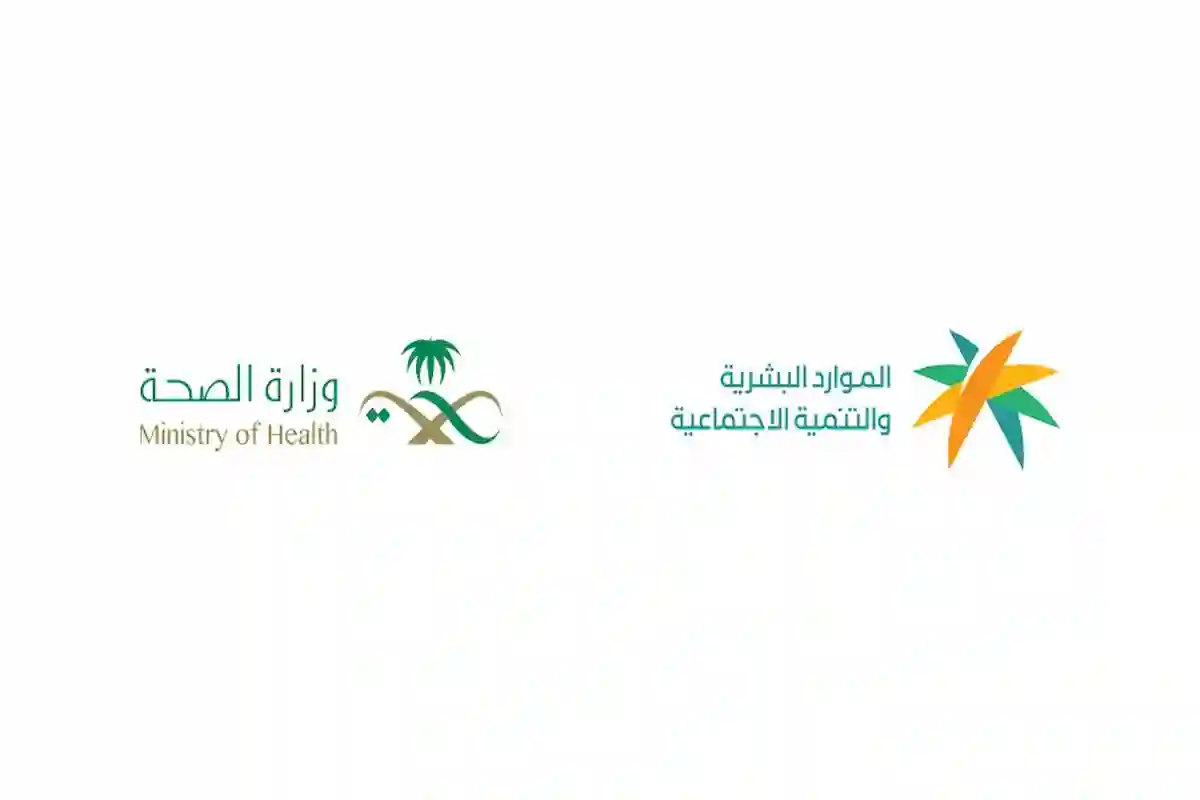 وزارة الموارد البشرية تعلن رفع نسب توطين