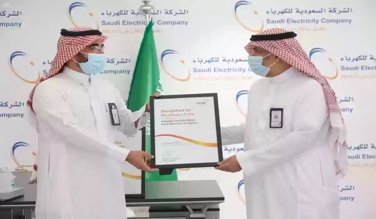 تطبيق