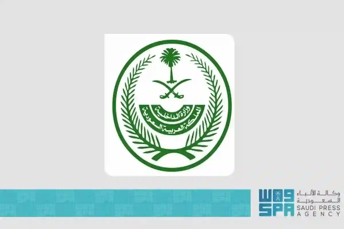 انتهاء فترة تخفيض المخالفات المرورية بنسبة 50%