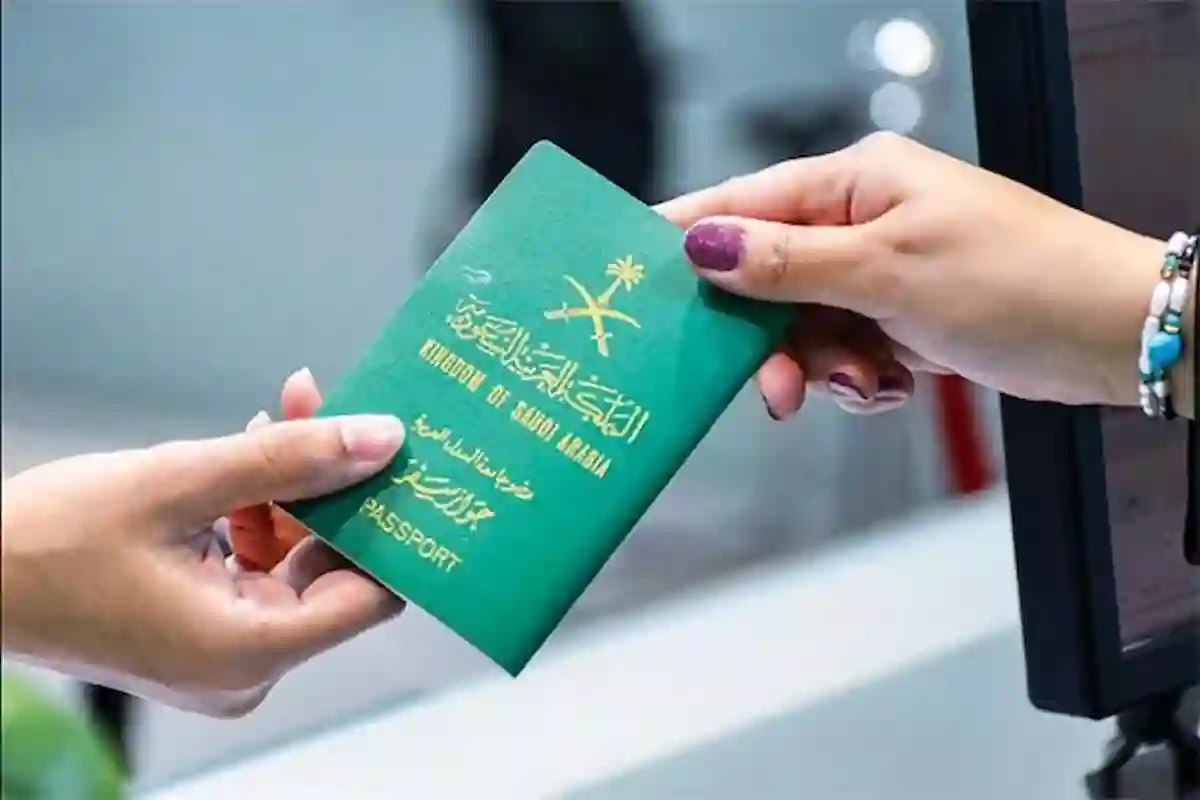 هل يحتاج جواز السفر السعودي إلى تفعيل بعد إصداره للمرة الأولى؟!