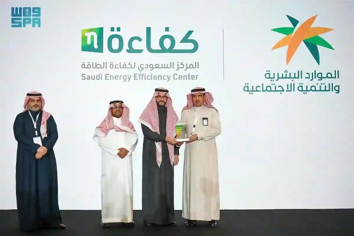 المركز السعودي لكفاءة الطاقة تطرح الوظائف الإدارية والفنية