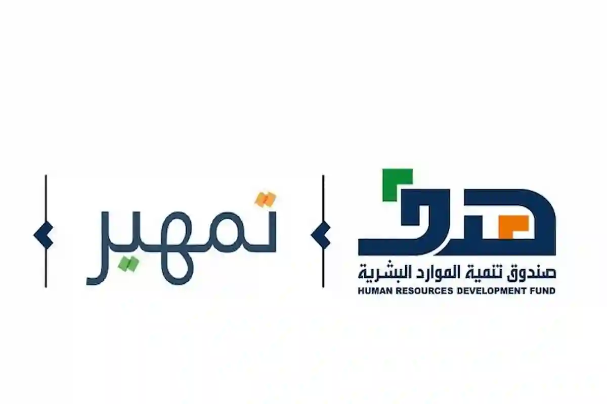 مؤسسة مسك ووزارة التعليم السعودية يعلنان تفاصيل برنامج تمهير