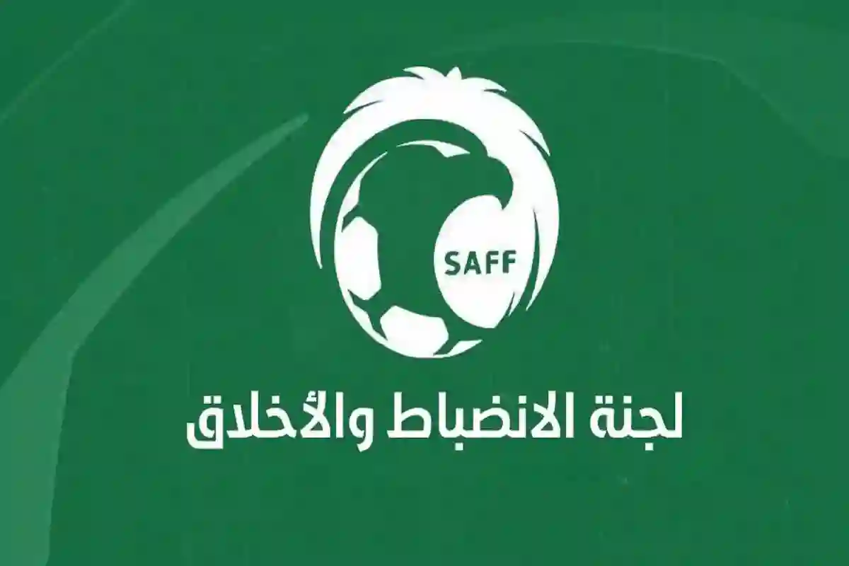 لجنة الانضباط تعاقب نادي الهلال قبل لقاء الوحدة في دوري روشن السعودي