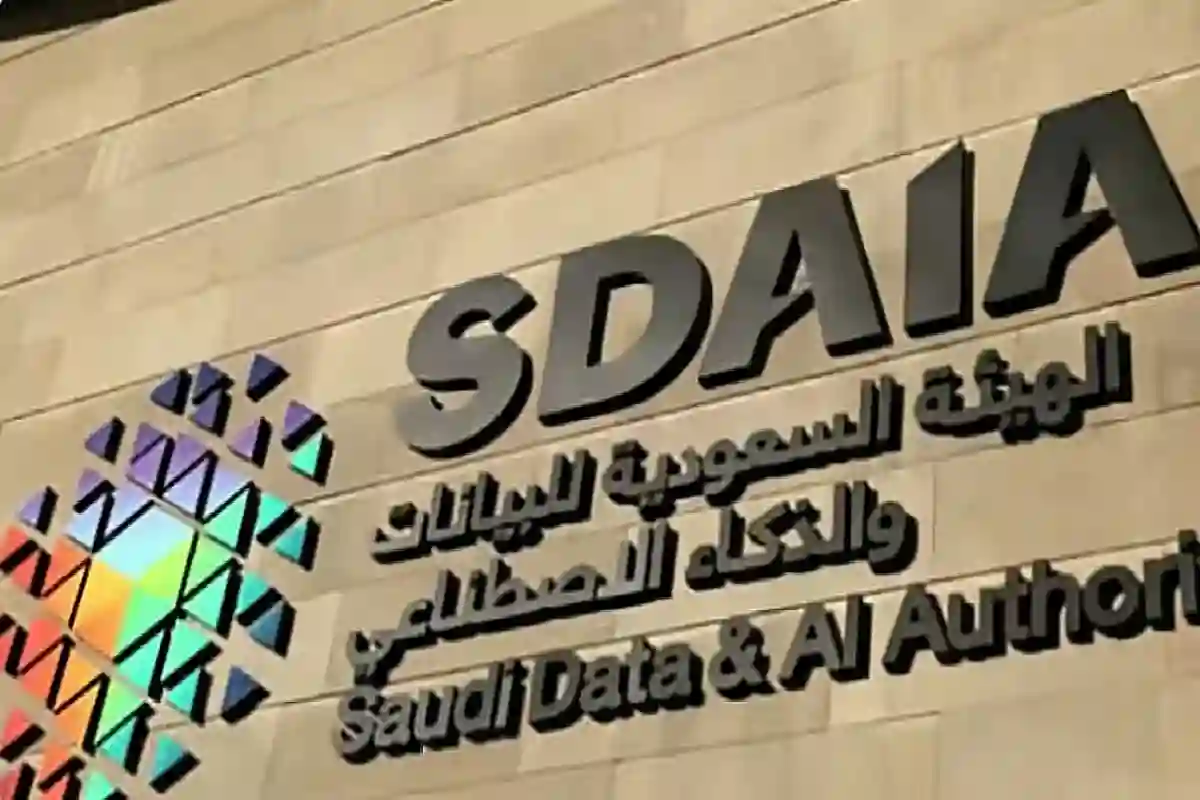 برنامج جديد من 