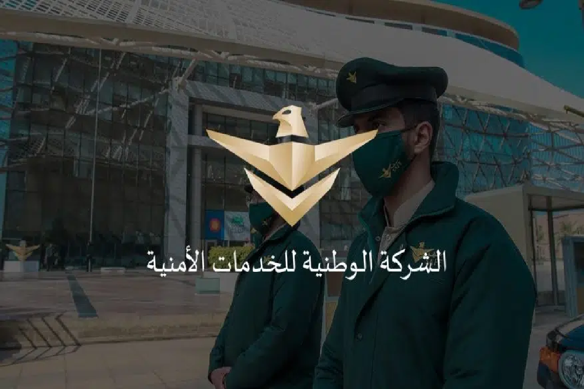 وظائف شاغرة لدى سيف للخدمات الأمنية بالرياض.
