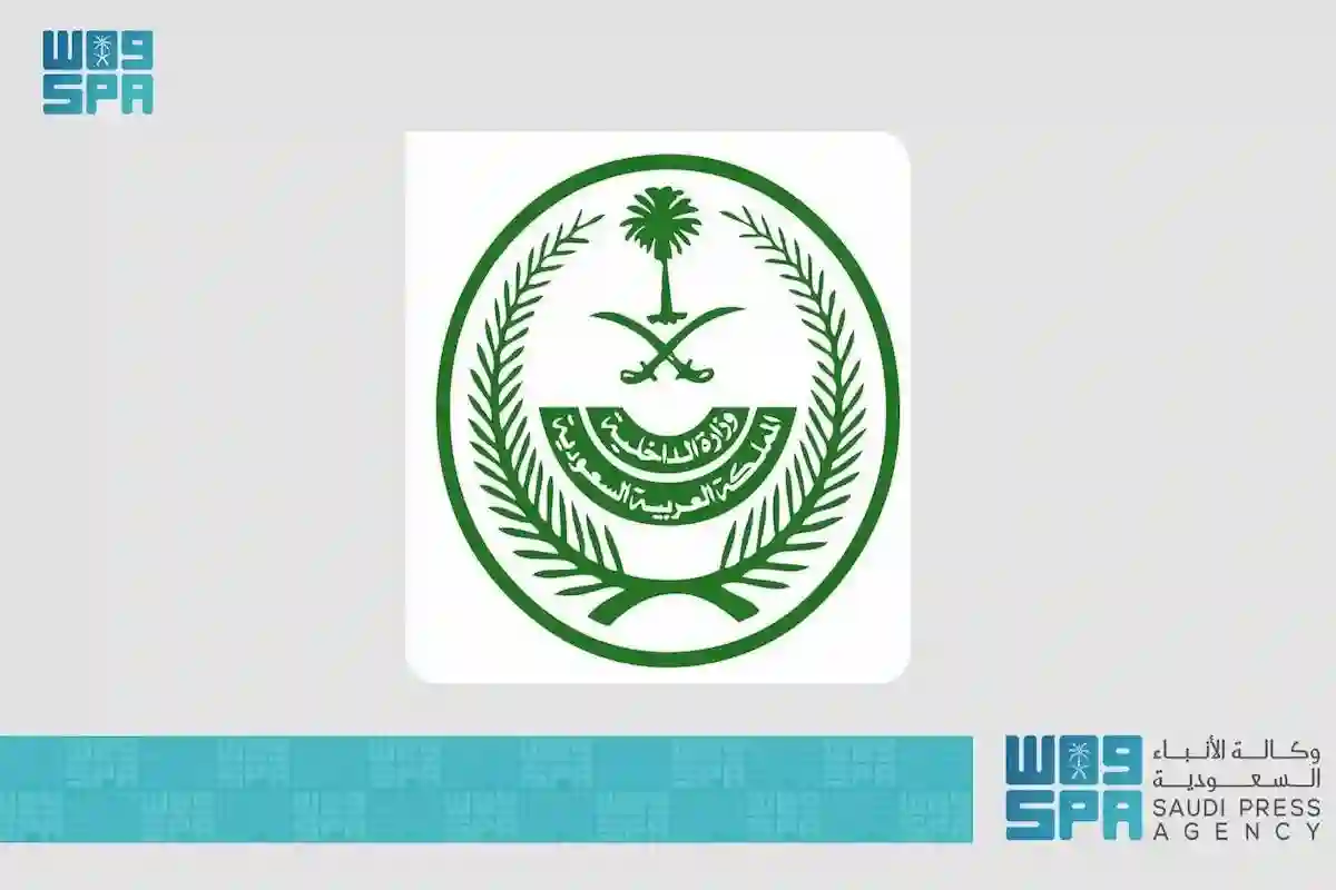تنفيذ حكم القتل تعزيرًا في مواطنين سعوديين اليوم