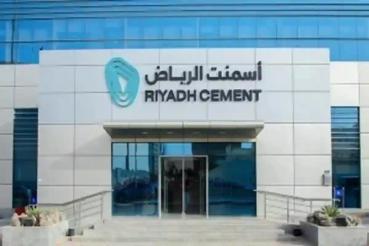 المعهد السعودي للإلكترونيات يفتح باب القبول لمتدربي شركة أسمنت الرياض