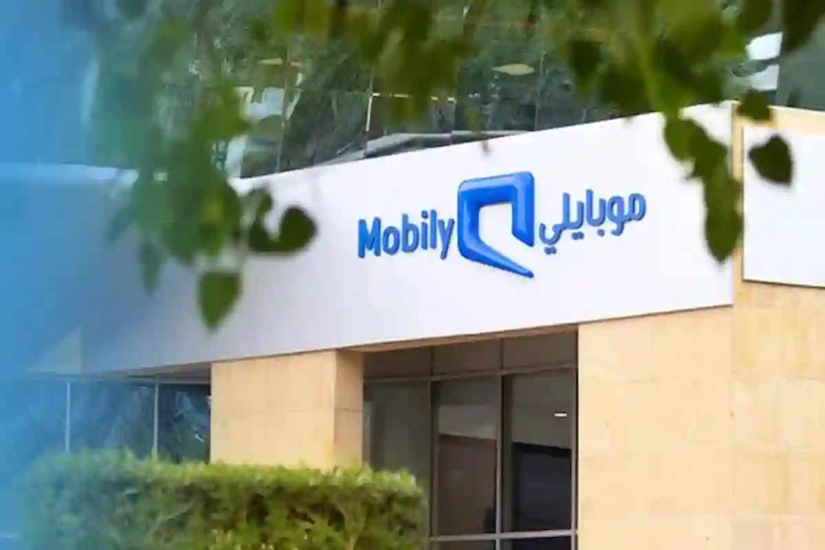 شركة اتحاد الاتصالات 