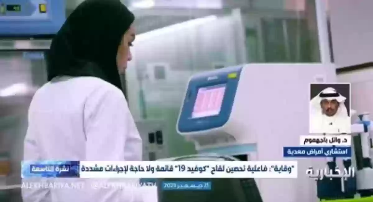 استشاري الأمراض المعدية باجهموم يكشف عن الفئات المُعرضة له