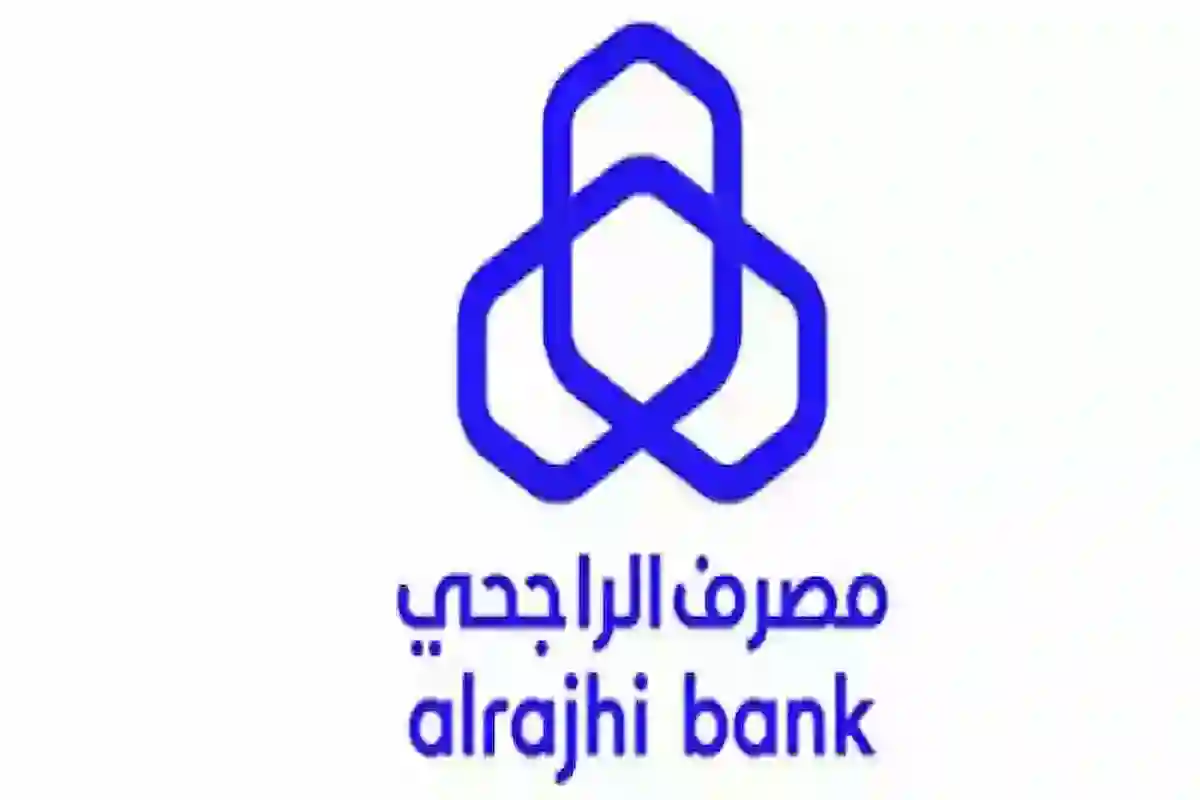 مصرف الراجحي