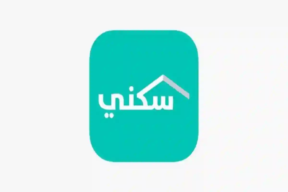 دفعة فبراير 2025.. وزارة الإسكان توضح موعد إيداع الدعم السكني للمستفيدين 