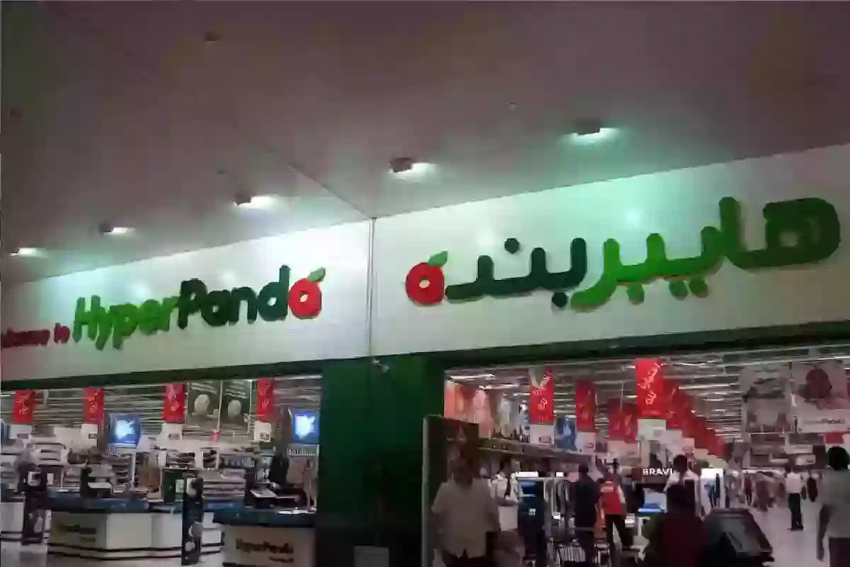 بنده السعودية تعلن عن عروض شهر الخير 2025 على ياميش رمضان والمستلزمات الغذائية 