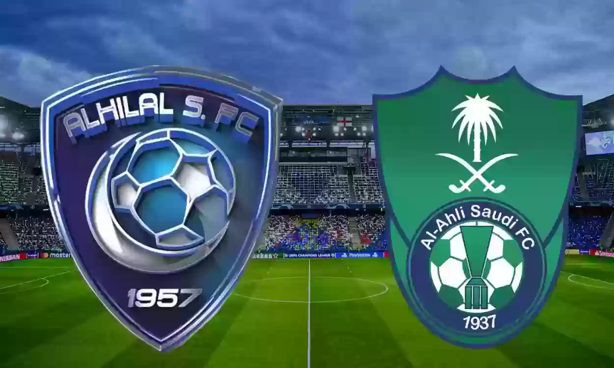 اجتماع عاجل مع الهلال حول تأجيل مباراة الأهلي في روشن