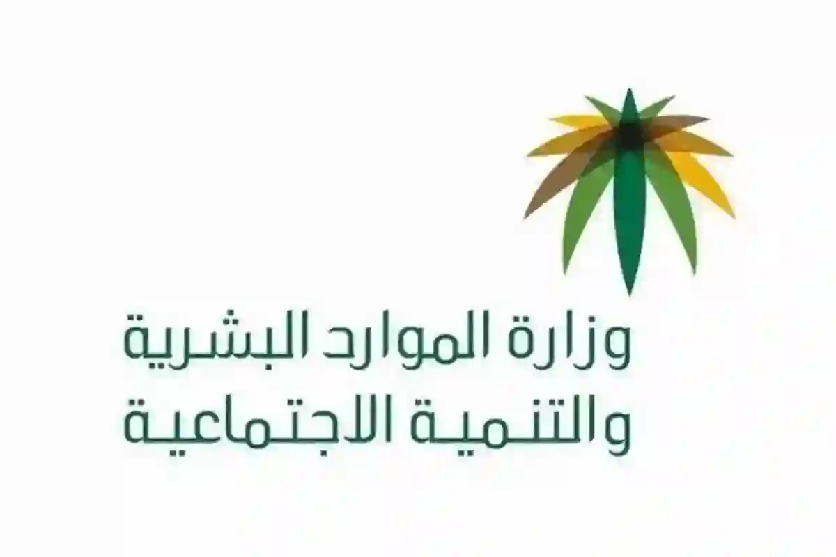 صرف رواتب الضمان الاجتماعي الدفعة 40 لشهر أبريل بهذا التاريخ.. الاحتفال بالعيد