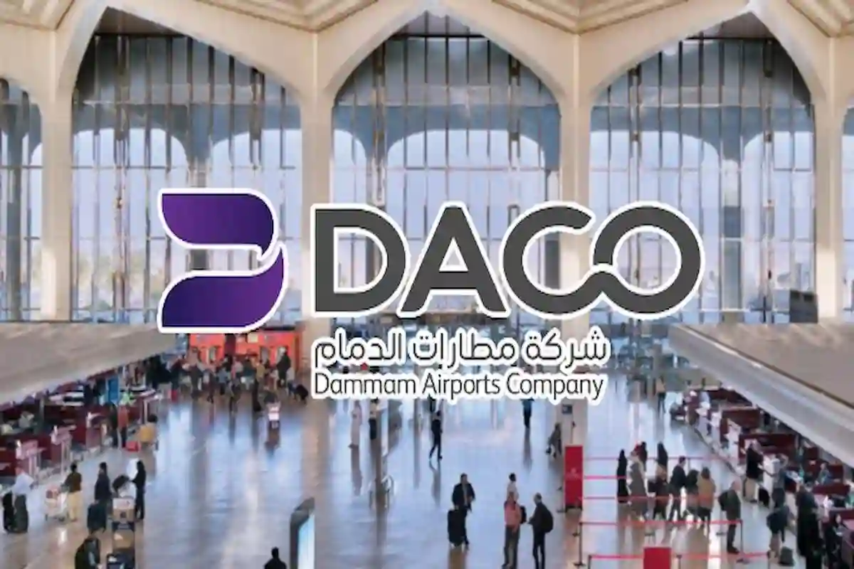  شركة مطارات الدمام تفتح أبواب التوظيف في مسميات قيادية وفنية وإدارية