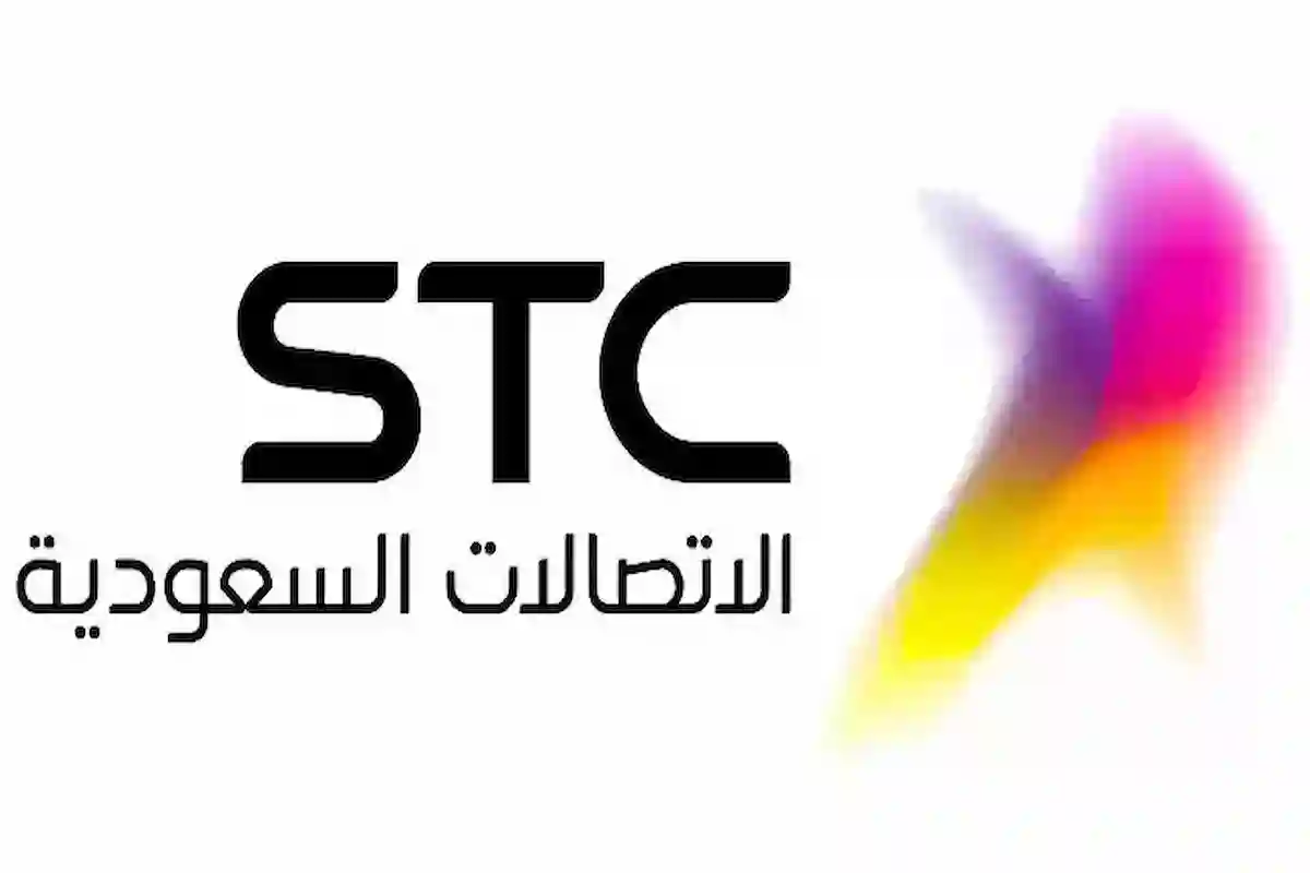 شركة الاتصالات السعودية تفتح باب التوظيف لحملة البكالوريوس في الرياض
