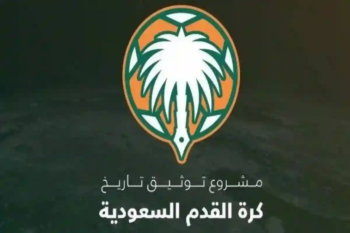 تعليق مفاجئ من جستنيه على نتيجة أعمال لجنة توثيق البطولات