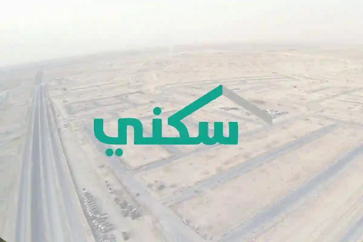  نزول الدعم السكني للدفعة الجديدة شهر مايو 2025.. الإسكان السعودية تعلن