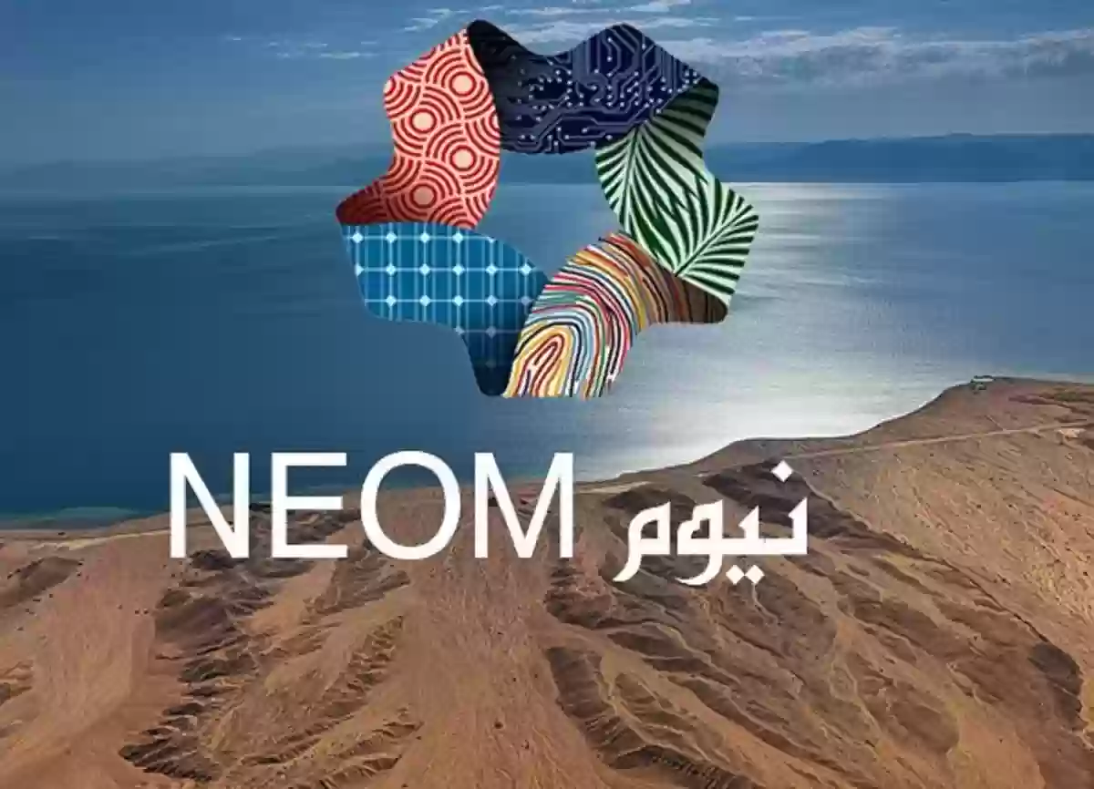 وظائف شاغرة في نيوم لكلا الجنسين ولكافة المؤهلات