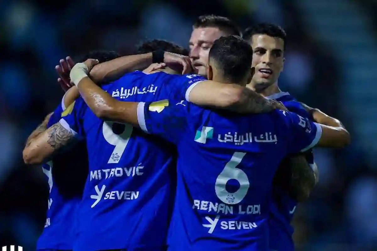 الهلال 