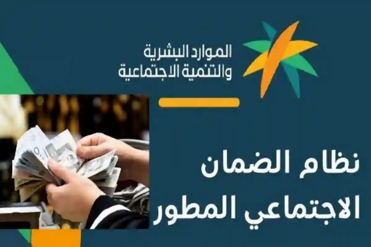  أهلية الضمان الاجتماعي