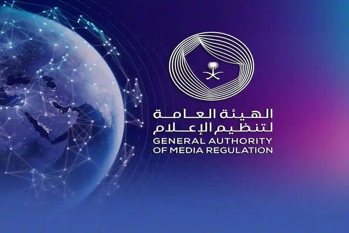 هيئة تنظيم الإعلام السعودية تستدعي تيك توكر مشهور