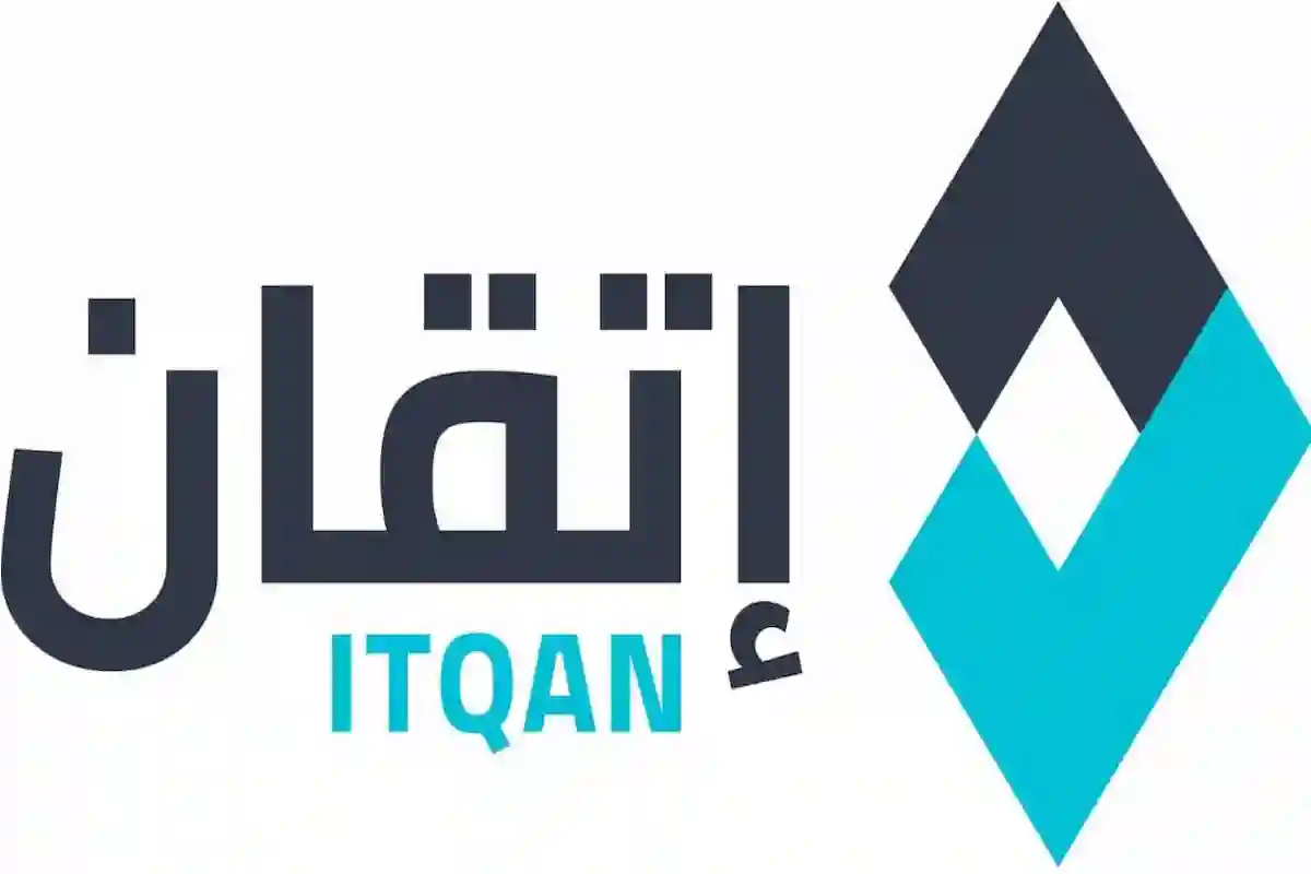 شركة إتقان الجودة لحلول الأعمال والمعروفة تطرح الوظائف الشاغرة 1446