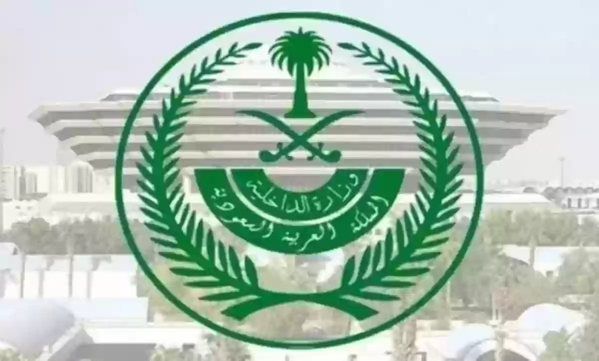 انتهى الخلاف بصوت إطلاق النار والداخلية السعودية أعلنت عن الحكم وتنفيذه