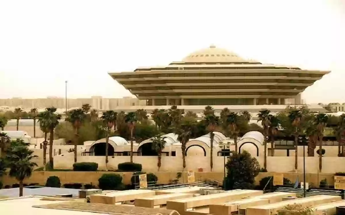 وزارة الداخلية السعودية تعلن تنفيذ حكم القتل في الجاني