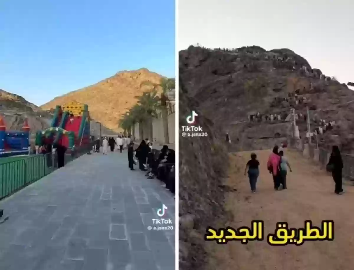 جبل وملاهي أطفال في طريق الصعود لجبل النور وغار حراء