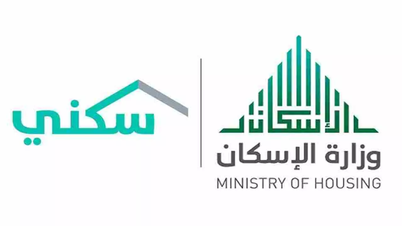 المتحدث باسم وزارة الإسكان يكشف قرارات جديدة في برنامج سكني